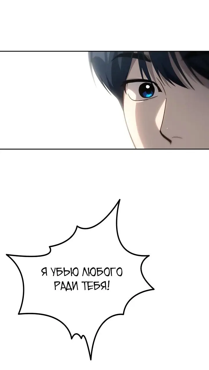 Страница 57 главы 8 манги Тысячеликий гениальный актер / The Thousand Faces Actor