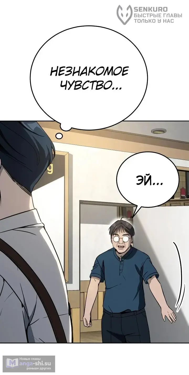 Страница 16 главы 17 манги Тысячеликий гениальный актер / The Thousand Faces Actor