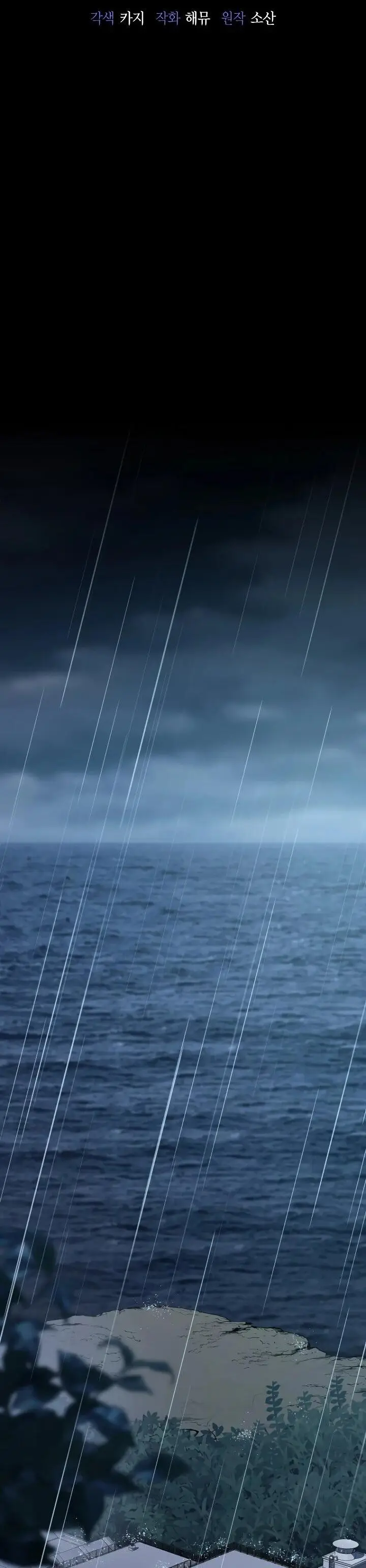 Страница 11 главы 3 манги Тысячеликий гениальный актер / The Thousand Faces Actor