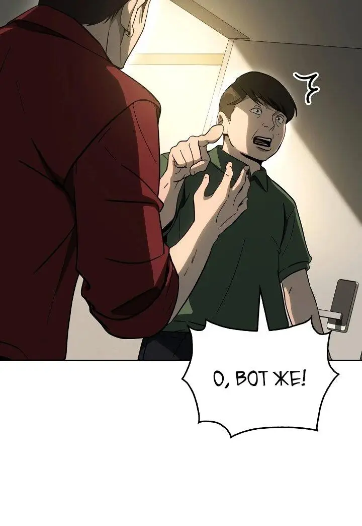 Страница 43 главы 3 манги Тысячеликий гениальный актер / The Thousand Faces Actor