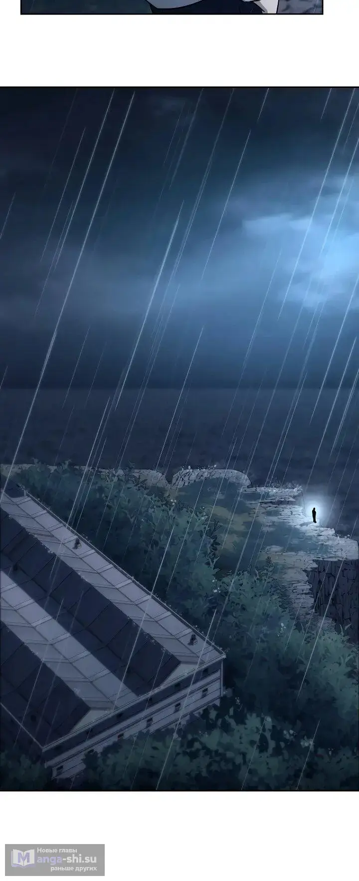 Страница 50 главы 3 манги Тысячеликий гениальный актер / The Thousand Faces Actor