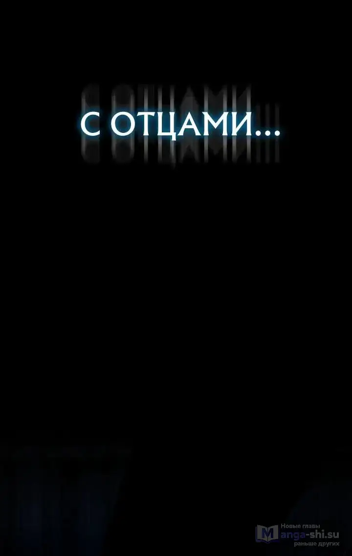 Страница 70 главы 3 манги Тысячеликий гениальный актер / The Thousand Faces Actor