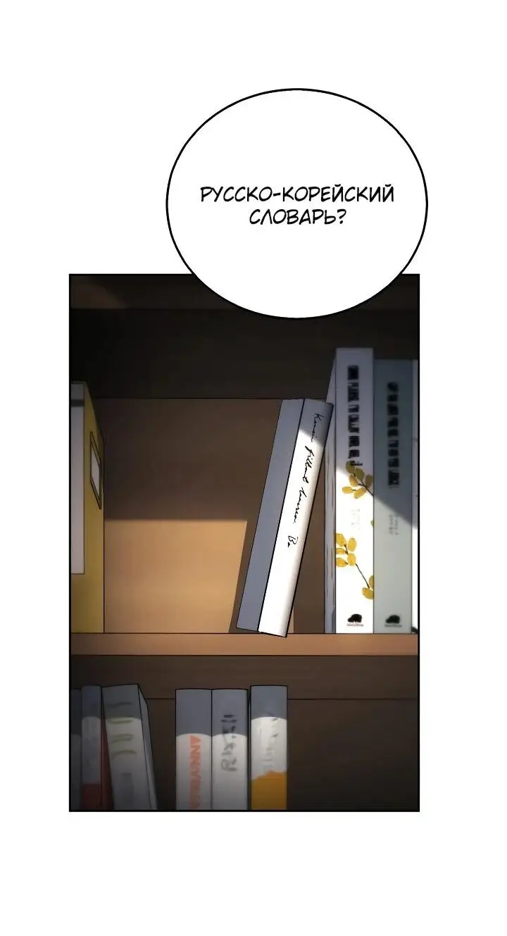 Страница 6 главы 7 манги Тысячеликий гениальный актер / The Thousand Faces Actor