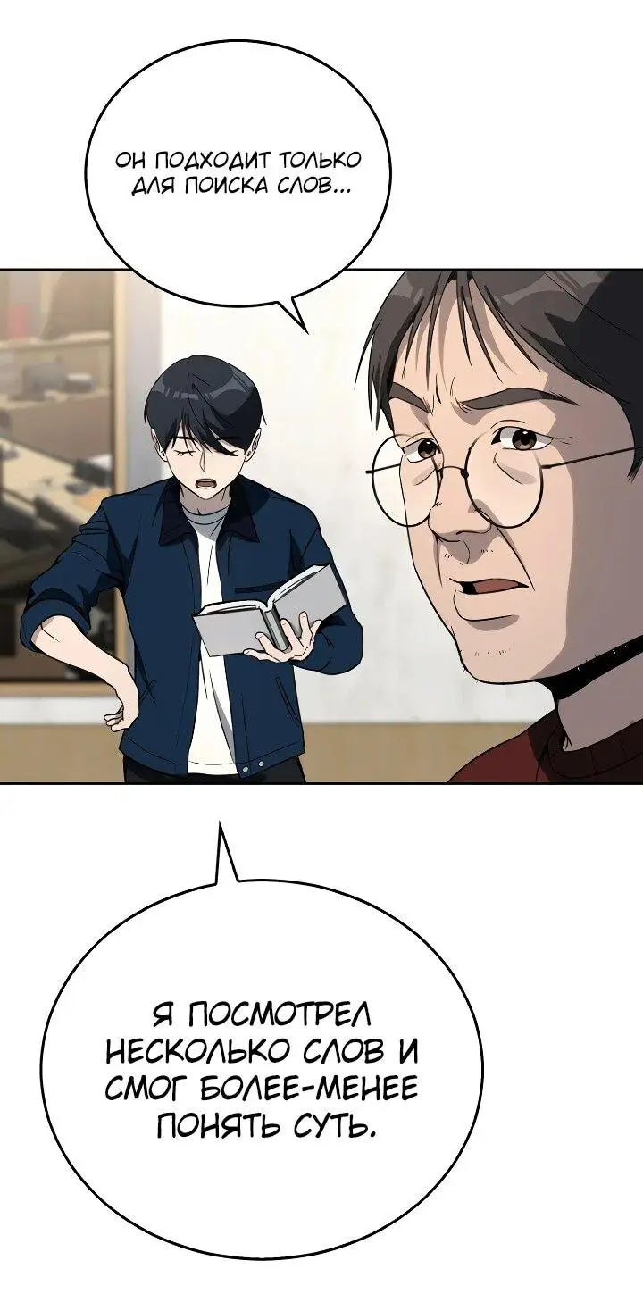 Страница 7 главы 7 манги Тысячеликий гениальный актер / The Thousand Faces Actor