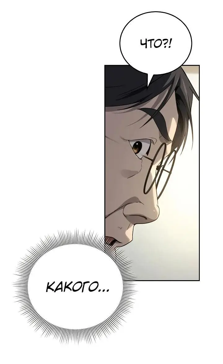 Страница 8 главы 7 манги Тысячеликий гениальный актер / The Thousand Faces Actor