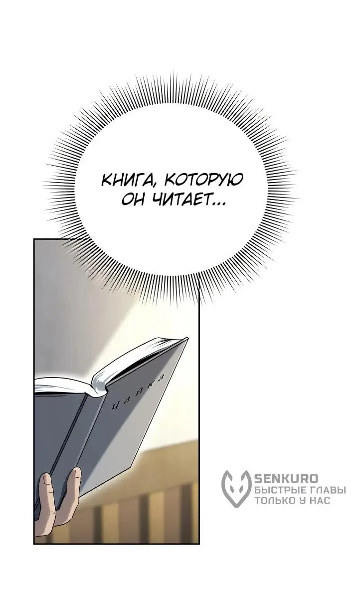 Страница 10 главы 7 манги Тысячеликий гениальный актер / The Thousand Faces Actor