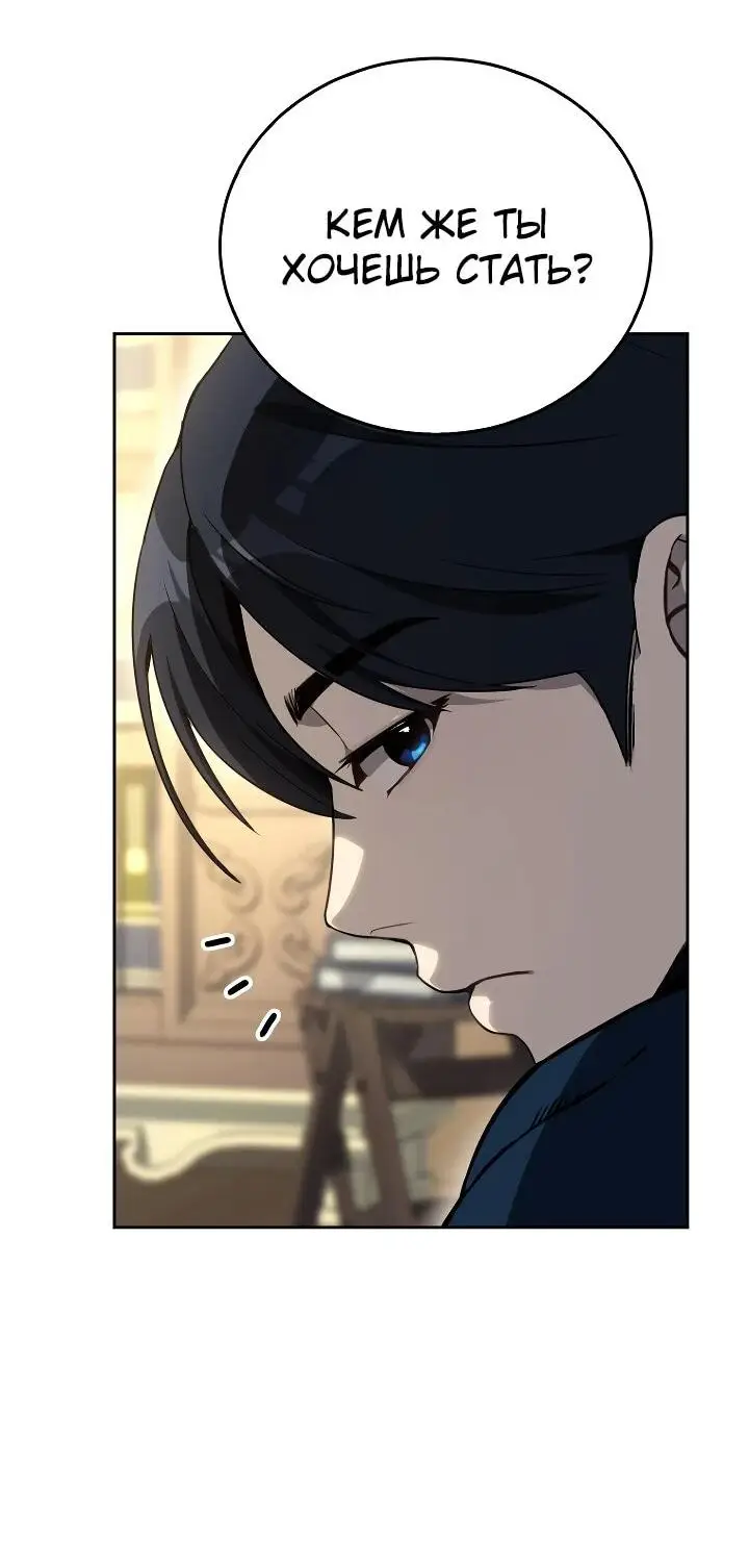 Страница 15 главы 7 манги Тысячеликий гениальный актер / The Thousand Faces Actor