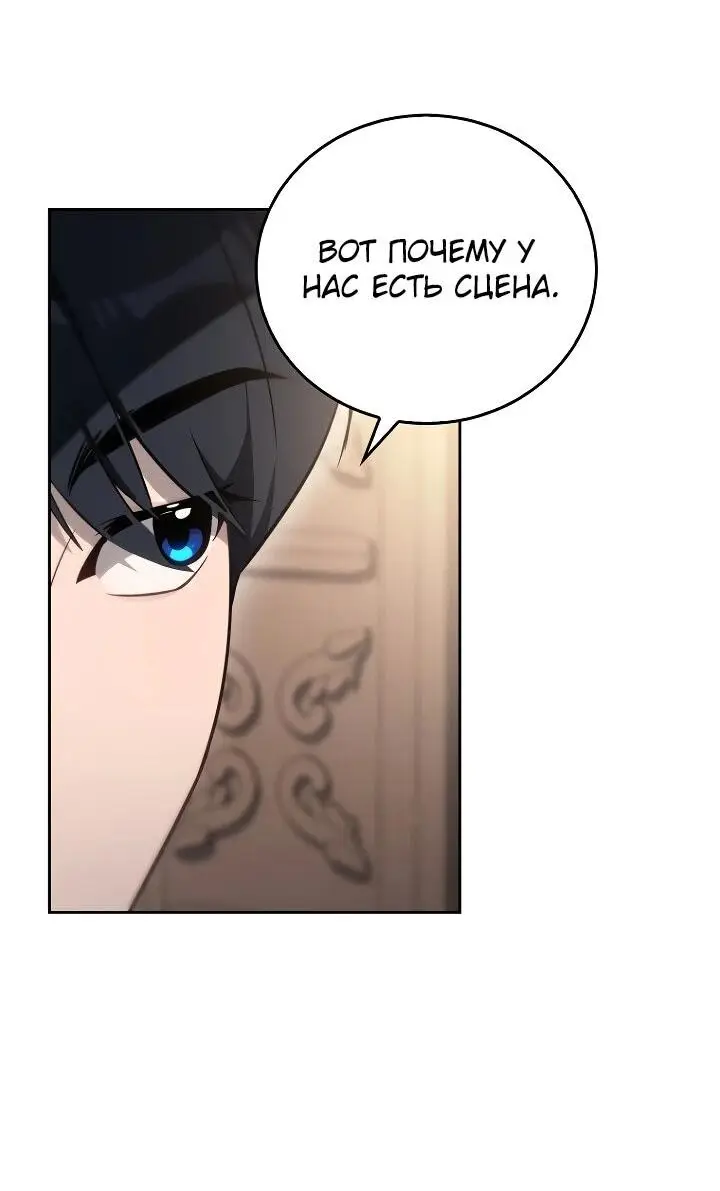 Страница 28 главы 7 манги Тысячеликий гениальный актер / The Thousand Faces Actor