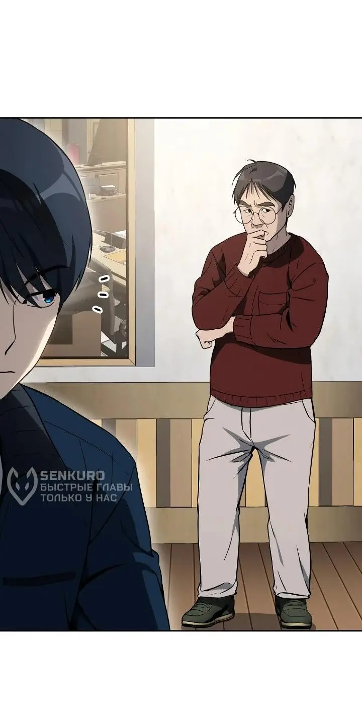 Страница 32 главы 7 манги Тысячеликий гениальный актер / The Thousand Faces Actor