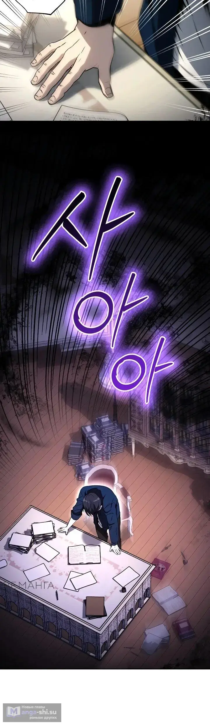 Страница 35 главы 7 манги Тысячеликий гениальный актер / The Thousand Faces Actor