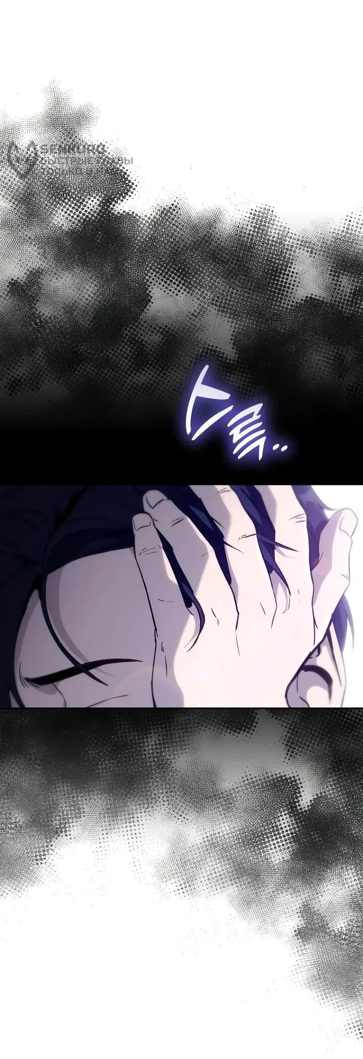 Страница 37 главы 7 манги Тысячеликий гениальный актер / The Thousand Faces Actor