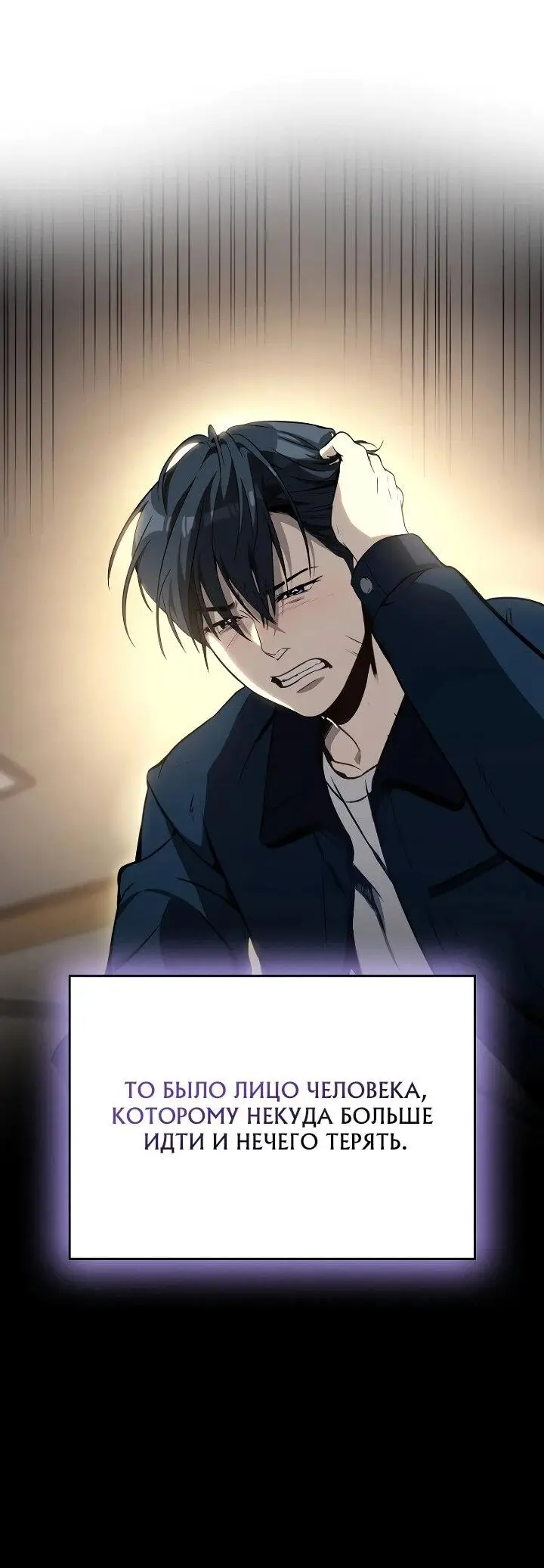 Страница 40 главы 7 манги Тысячеликий гениальный актер / The Thousand Faces Actor
