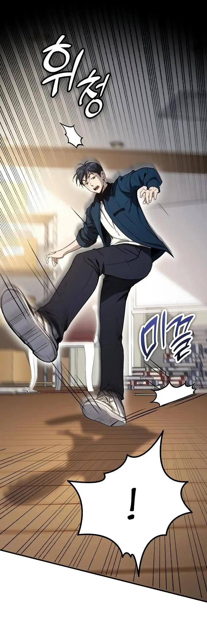 Страница 48 главы 7 манги Тысячеликий гениальный актер / The Thousand Faces Actor