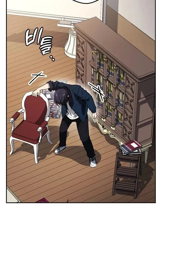 Страница 52 главы 7 манги Тысячеликий гениальный актер / The Thousand Faces Actor