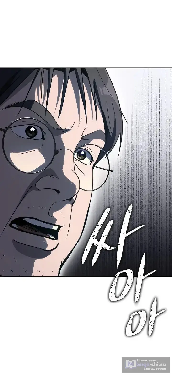 Страница 55 главы 7 манги Тысячеликий гениальный актер / The Thousand Faces Actor