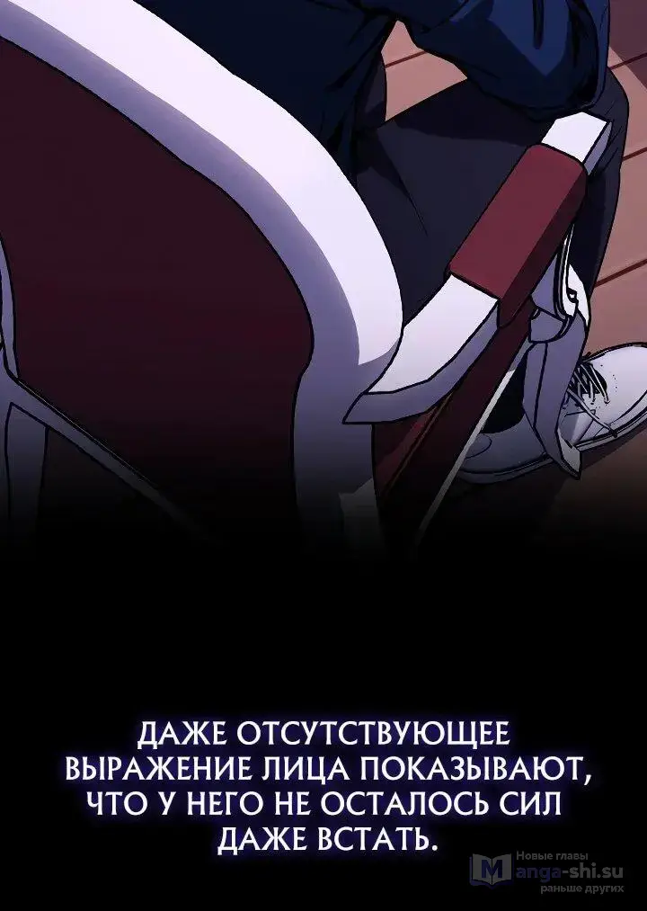 Страница 58 главы 7 манги Тысячеликий гениальный актер / The Thousand Faces Actor
