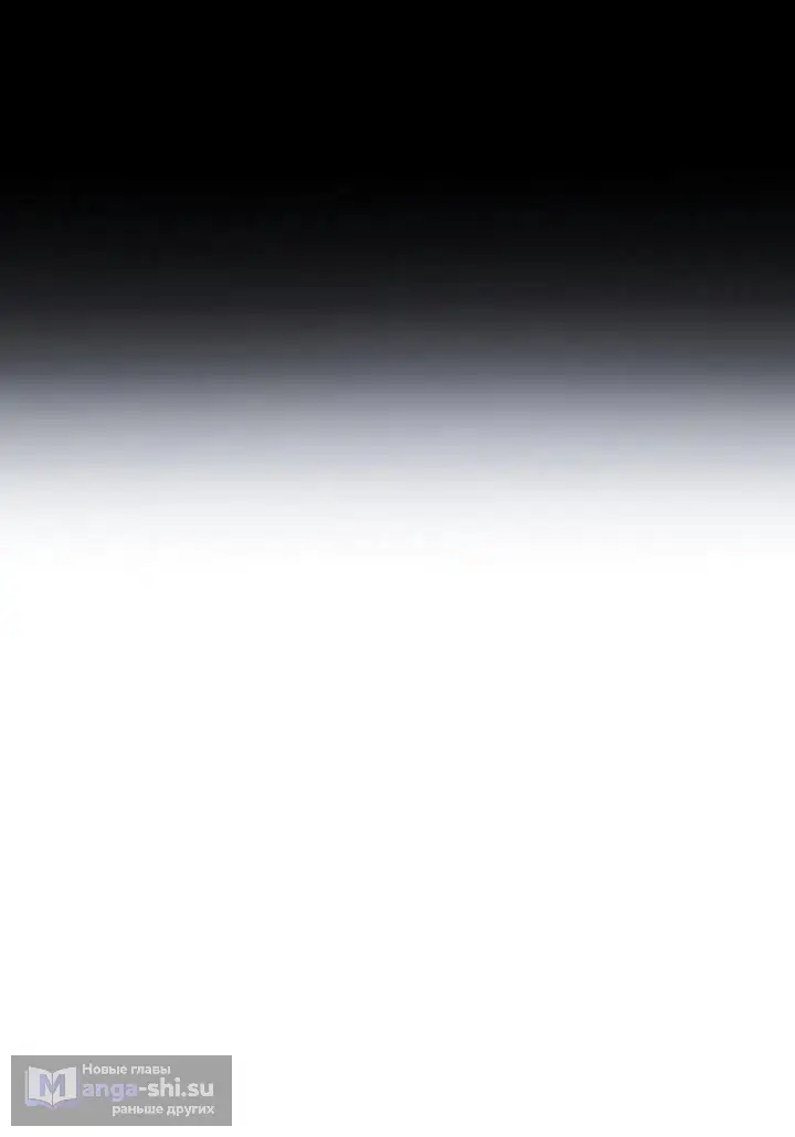 Страница 61 главы 7 манги Тысячеликий гениальный актер / The Thousand Faces Actor