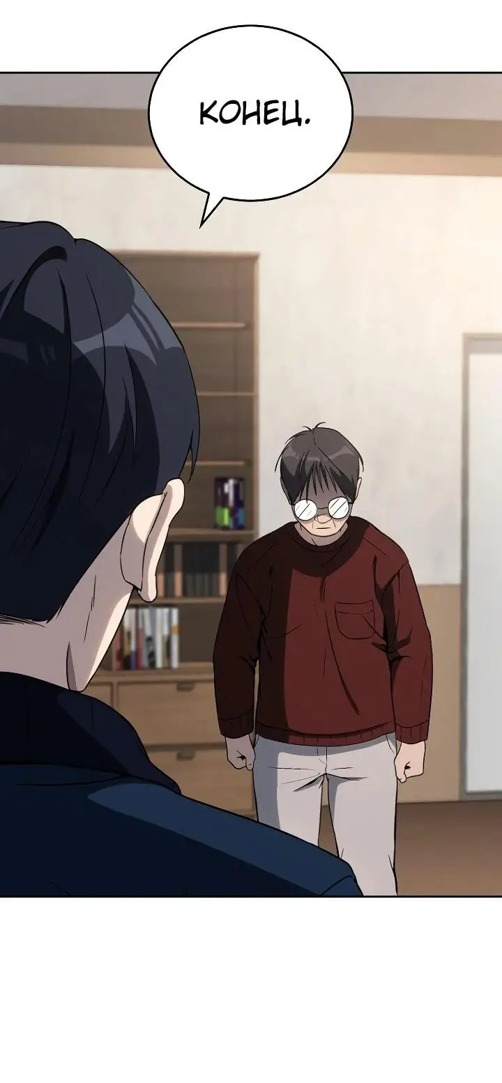 Страница 62 главы 7 манги Тысячеликий гениальный актер / The Thousand Faces Actor