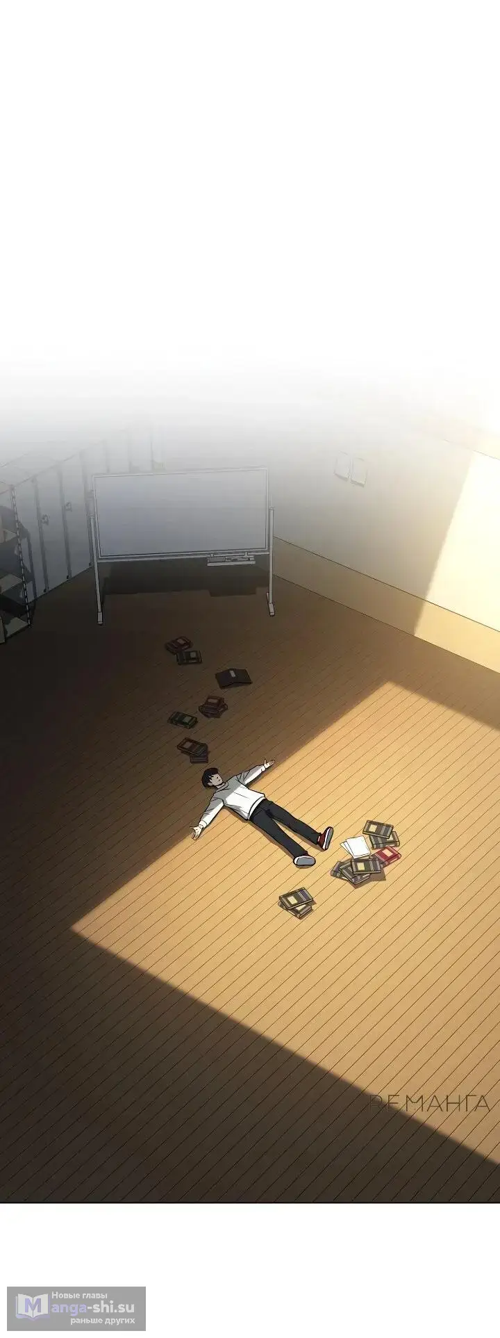 Страница 29 главы 11 манги Тысячеликий гениальный актер / The Thousand Faces Actor