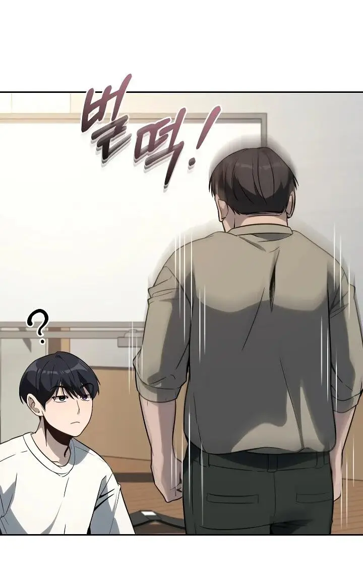 Страница 41 главы 11 манги Тысячеликий гениальный актер / The Thousand Faces Actor