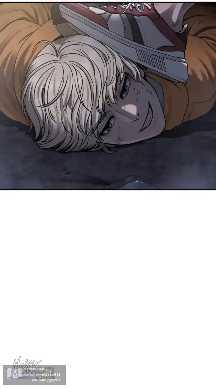 Страница 26 главы 11 манги Принудительный призыв / Forced Conscription