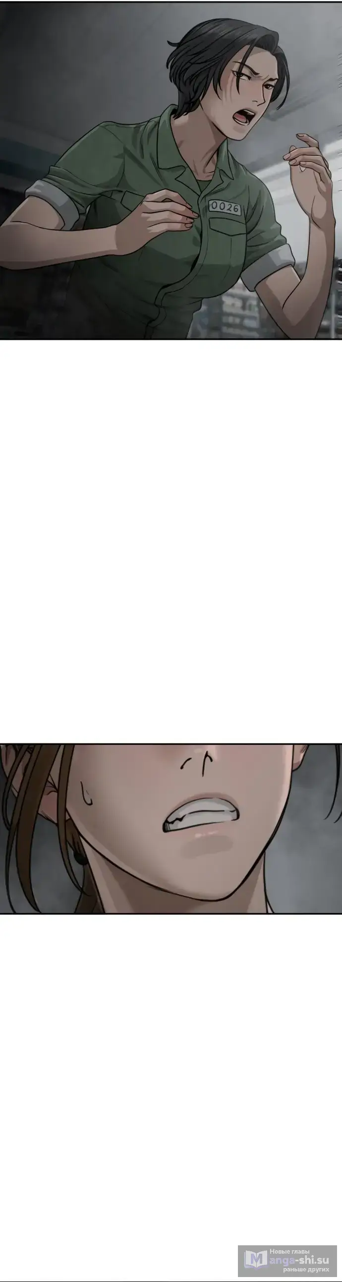 Страница 71 главы 12 манги Принудительный призыв / Forced Conscription