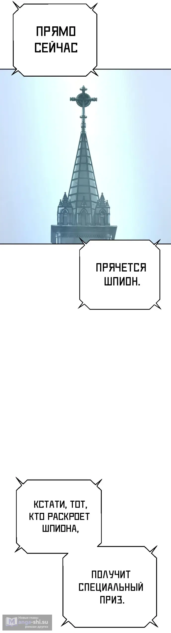 Страница 10 главы 10 манги Принудительный призыв / Forced Conscription