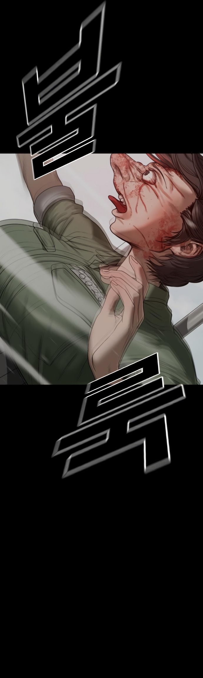 Страница 13 главы 13 манги Принудительный призыв / Forced Conscription