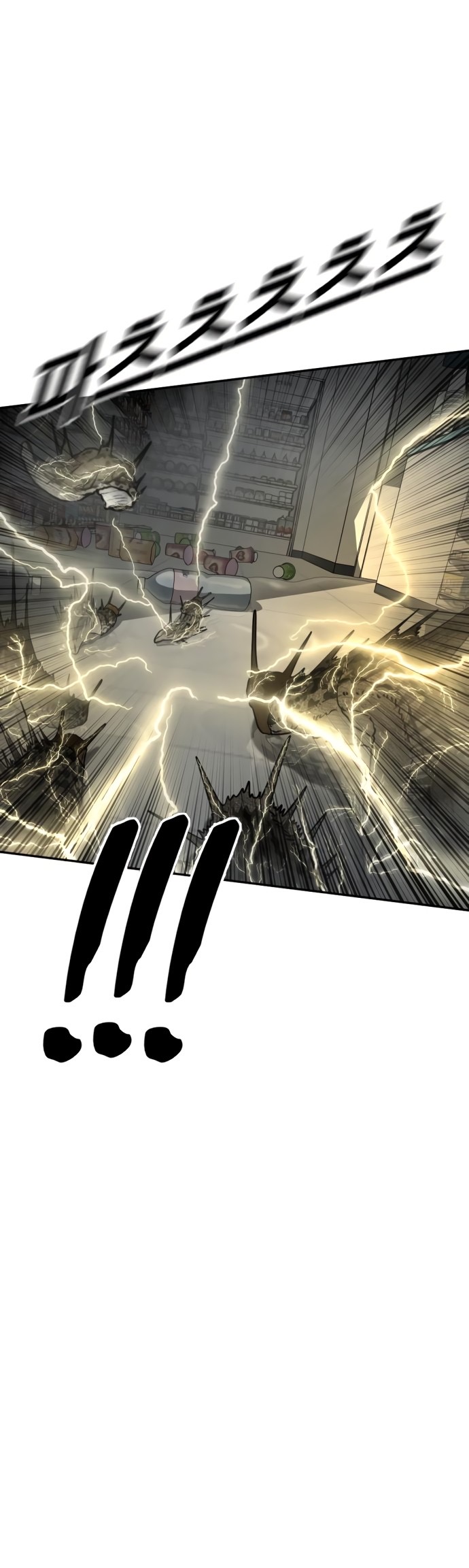 Страница 39 главы 13 манги Принудительный призыв / Forced Conscription