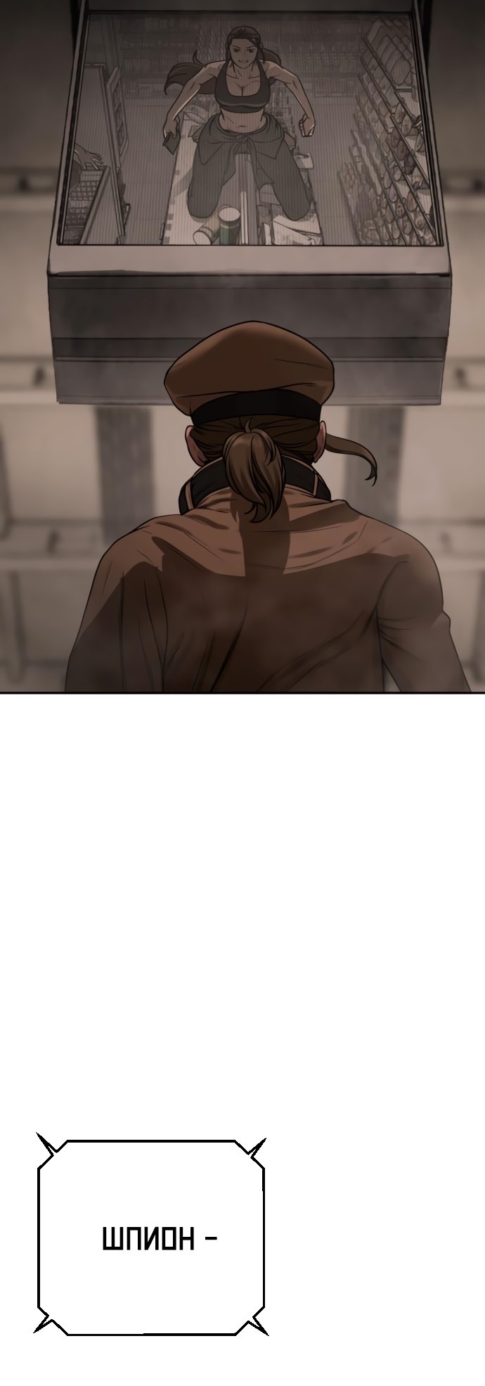 Страница 62 главы 13 манги Принудительный призыв / Forced Conscription