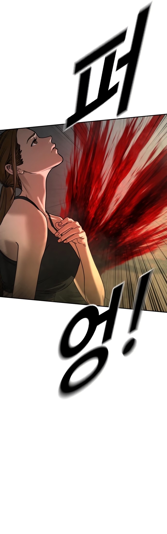 Страница 72 главы 13 манги Принудительный призыв / Forced Conscription