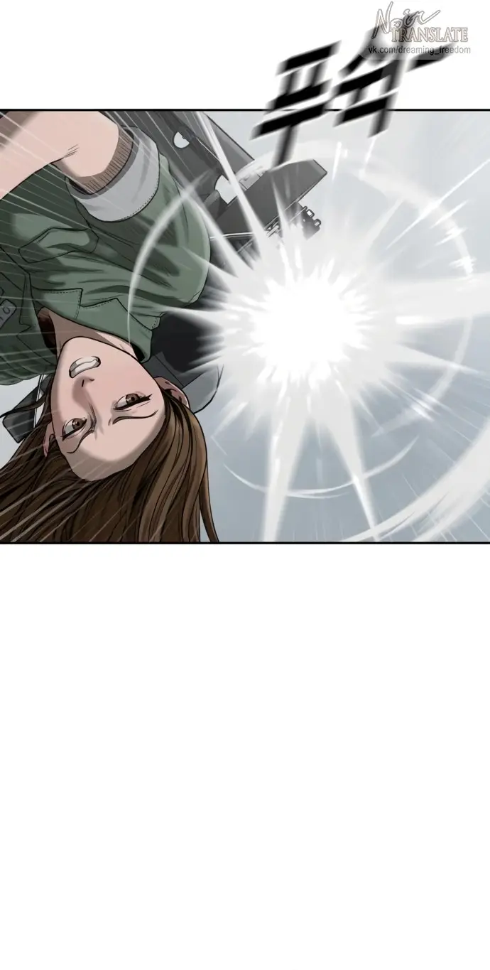 Страница 7 главы 6 манги Принудительный призыв / Forced Conscription