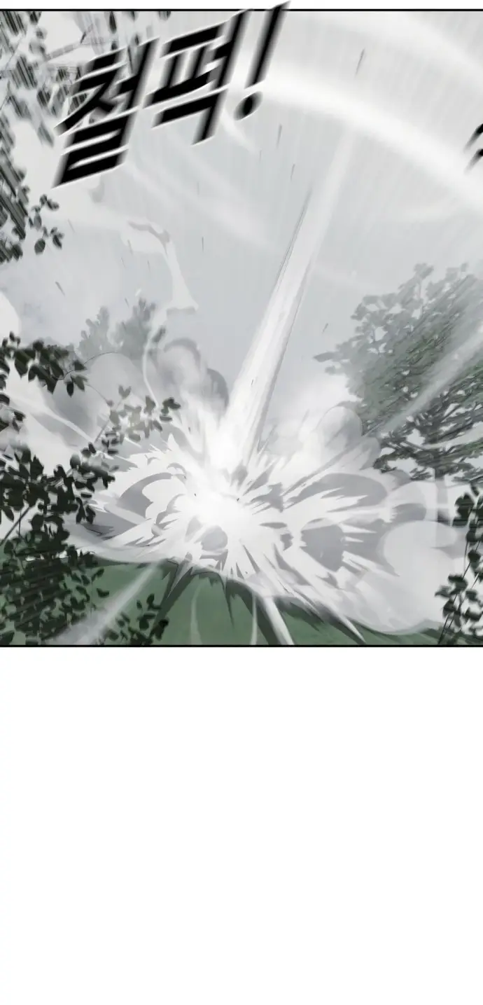 Страница 8 главы 6 манги Принудительный призыв / Forced Conscription