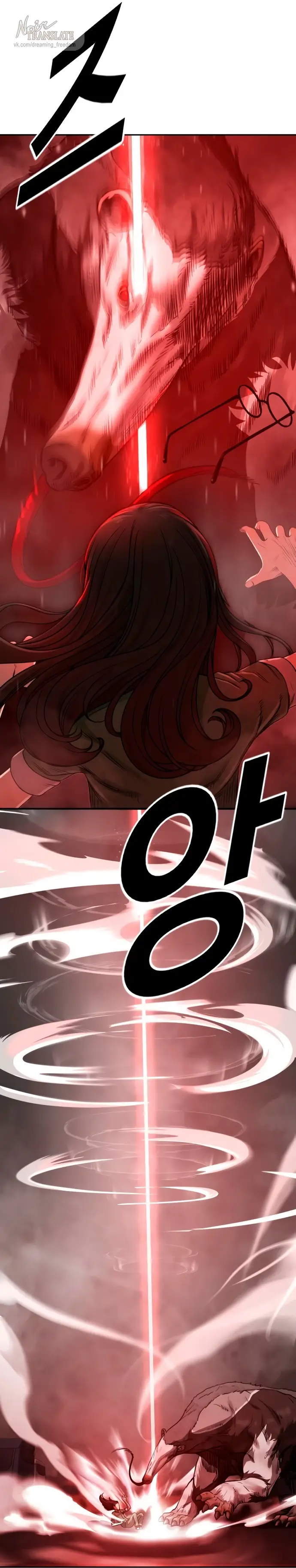 Страница 35 главы 8 манги Принудительный призыв / Forced Conscription