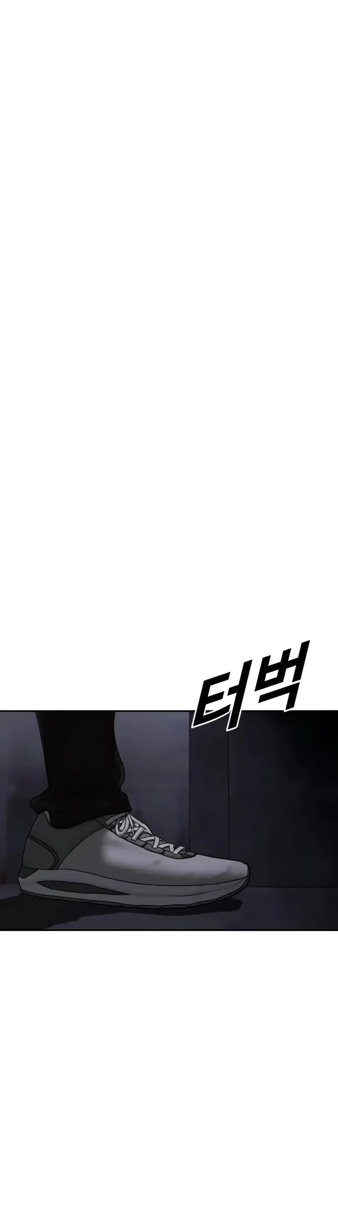 Страница 48 главы 8 манги Принудительный призыв / Forced Conscription