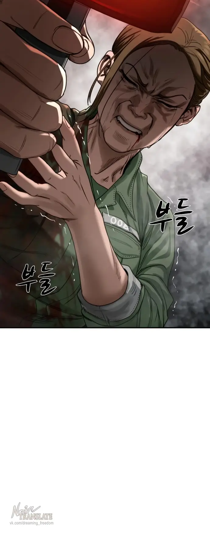 Страница 16 главы 3 манги Принудительный призыв / Forced Conscription
