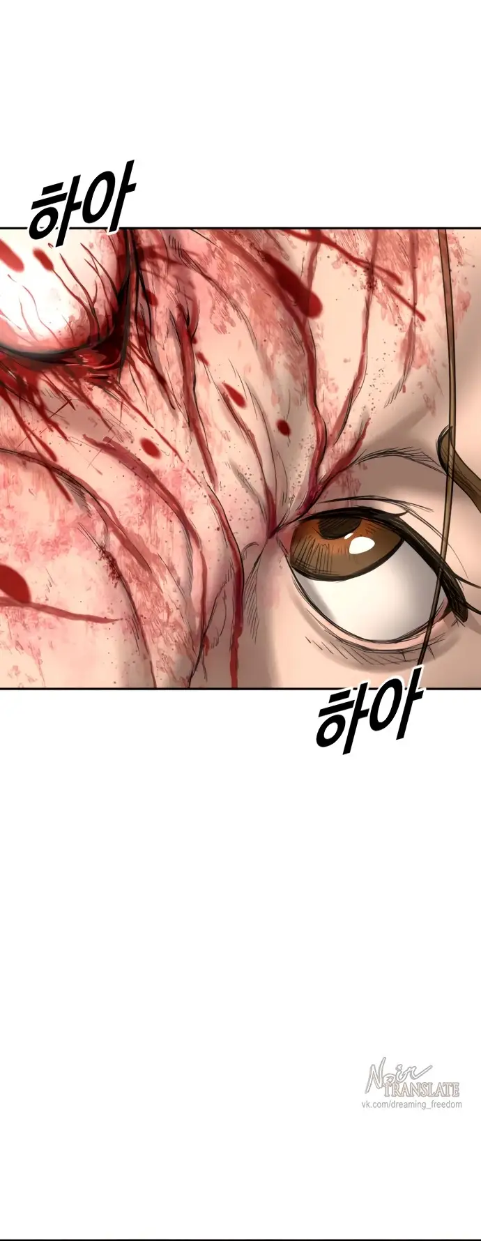 Страница 18 главы 3 манги Принудительный призыв / Forced Conscription