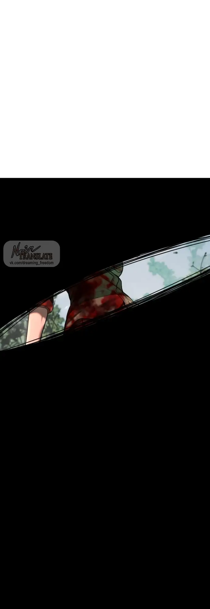 Страница 24 главы 3 манги Принудительный призыв / Forced Conscription