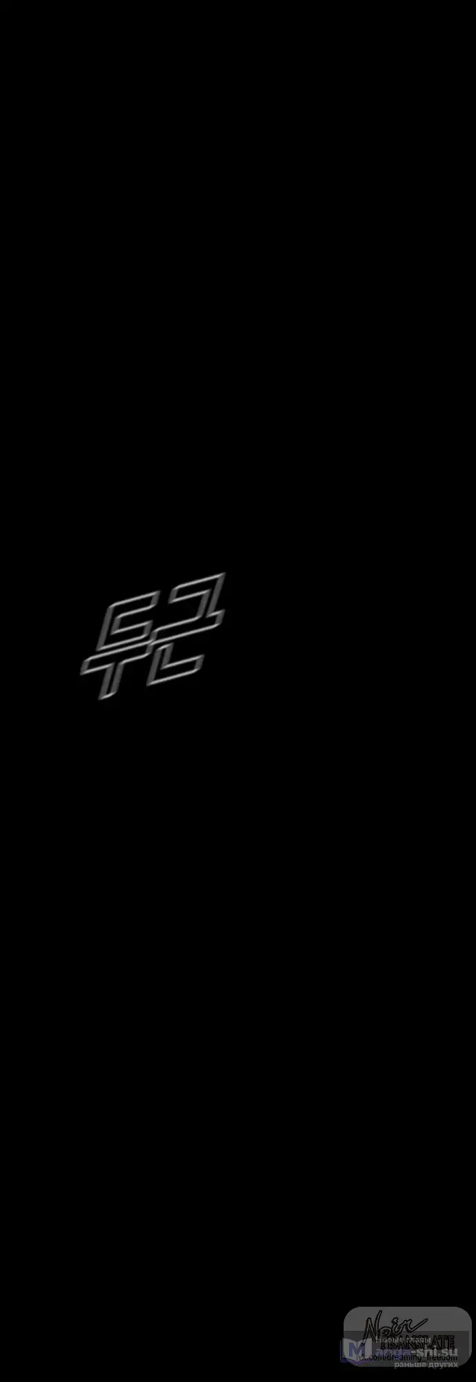 Страница 29 главы 3 манги Принудительный призыв / Forced Conscription