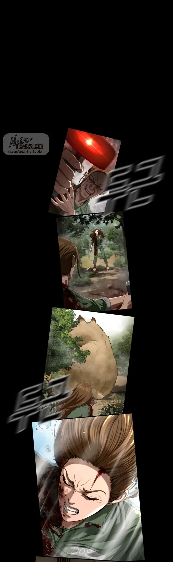 Страница 31 главы 3 манги Принудительный призыв / Forced Conscription