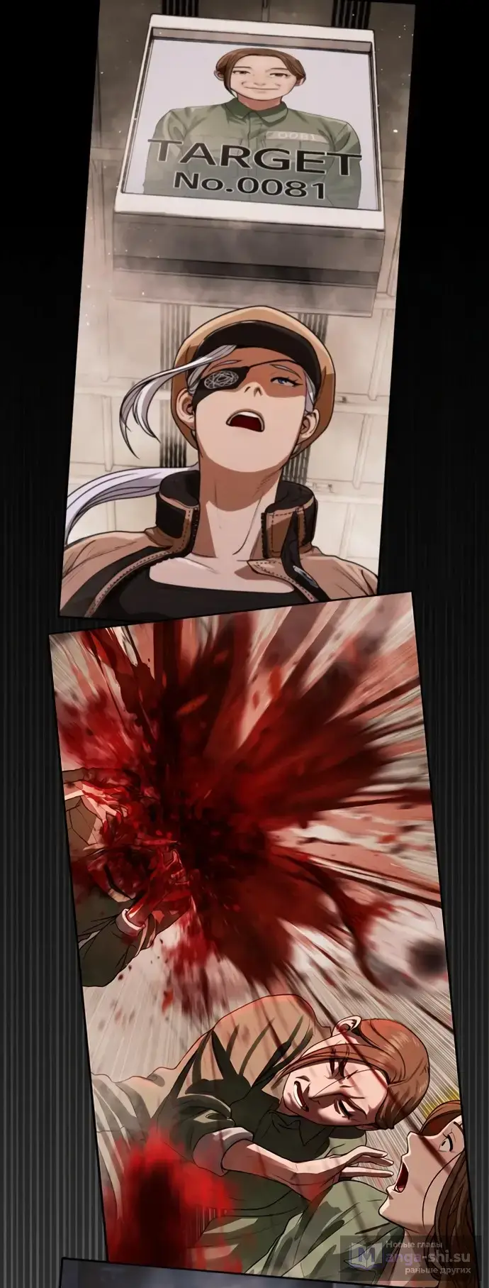 Страница 32 главы 3 манги Принудительный призыв / Forced Conscription