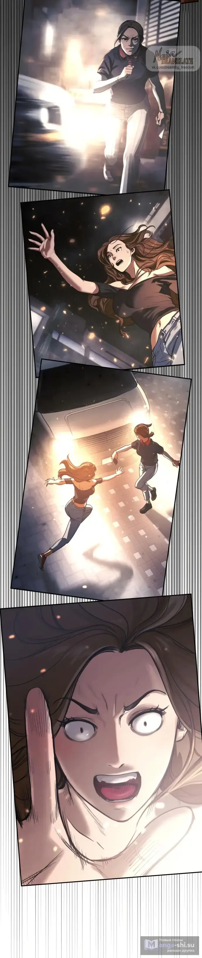 Страница 33 главы 3 манги Принудительный призыв / Forced Conscription