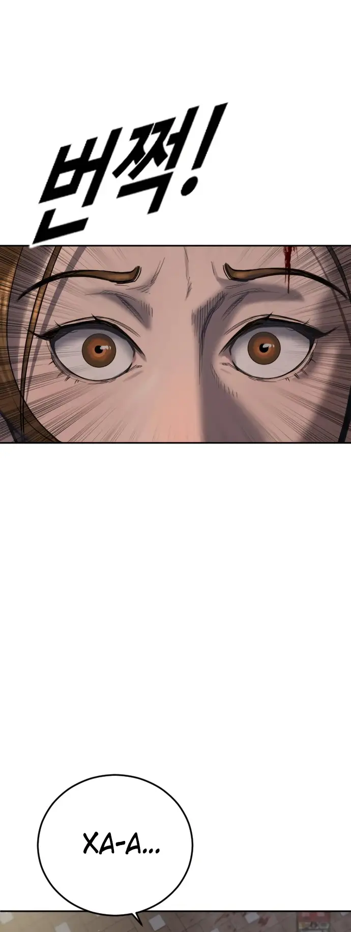 Страница 35 главы 3 манги Принудительный призыв / Forced Conscription