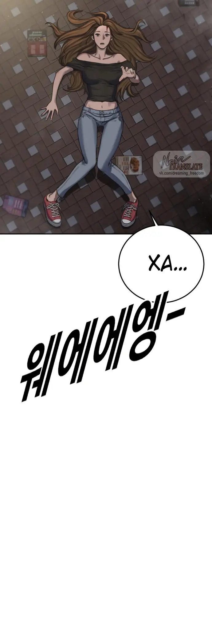 Страница 36 главы 3 манги Принудительный призыв / Forced Conscription