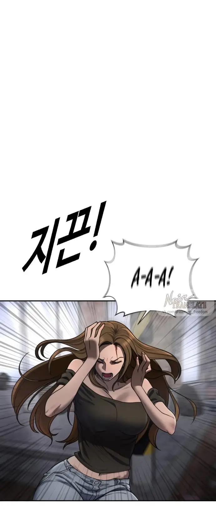 Страница 43 главы 3 манги Принудительный призыв / Forced Conscription