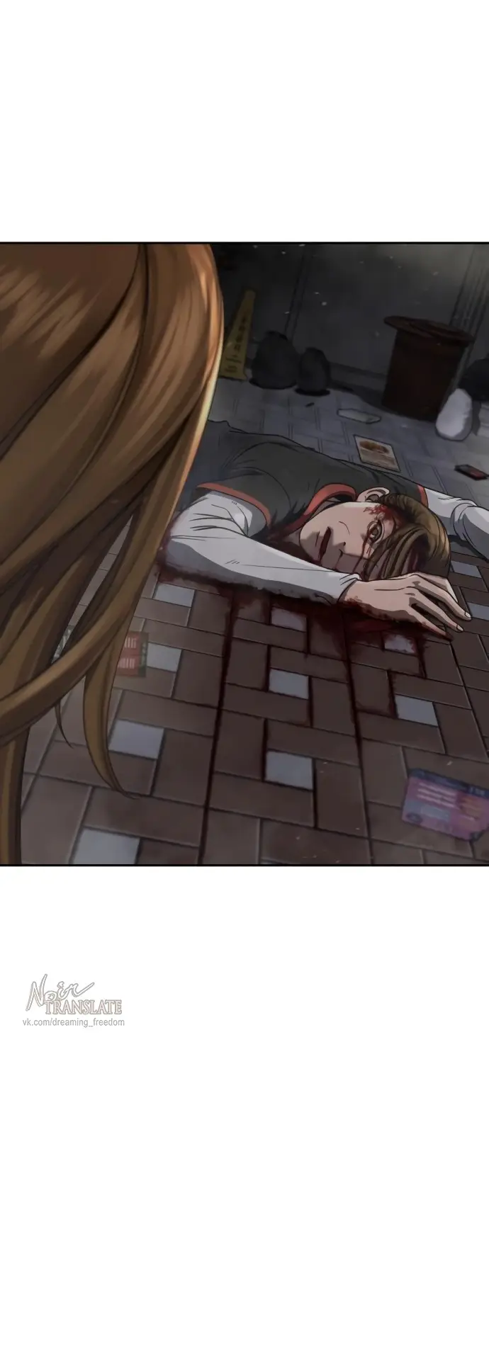 Страница 45 главы 3 манги Принудительный призыв / Forced Conscription