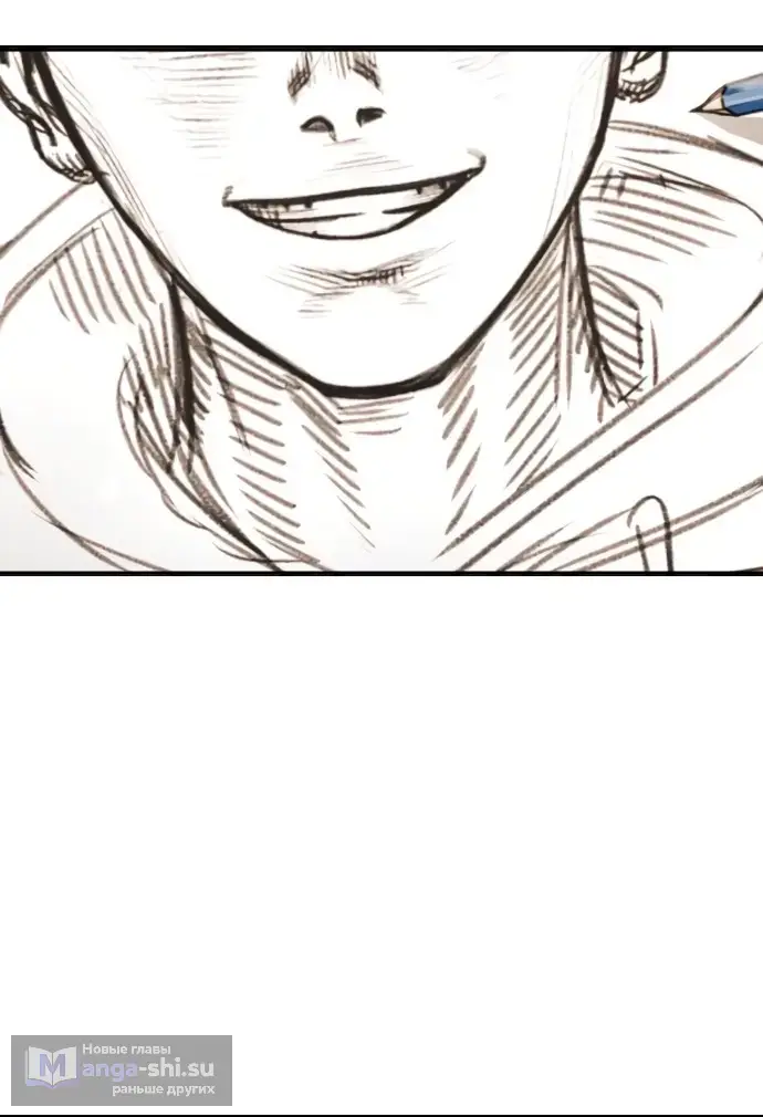 Страница 76 главы 3 манги Принудительный призыв / Forced Conscription