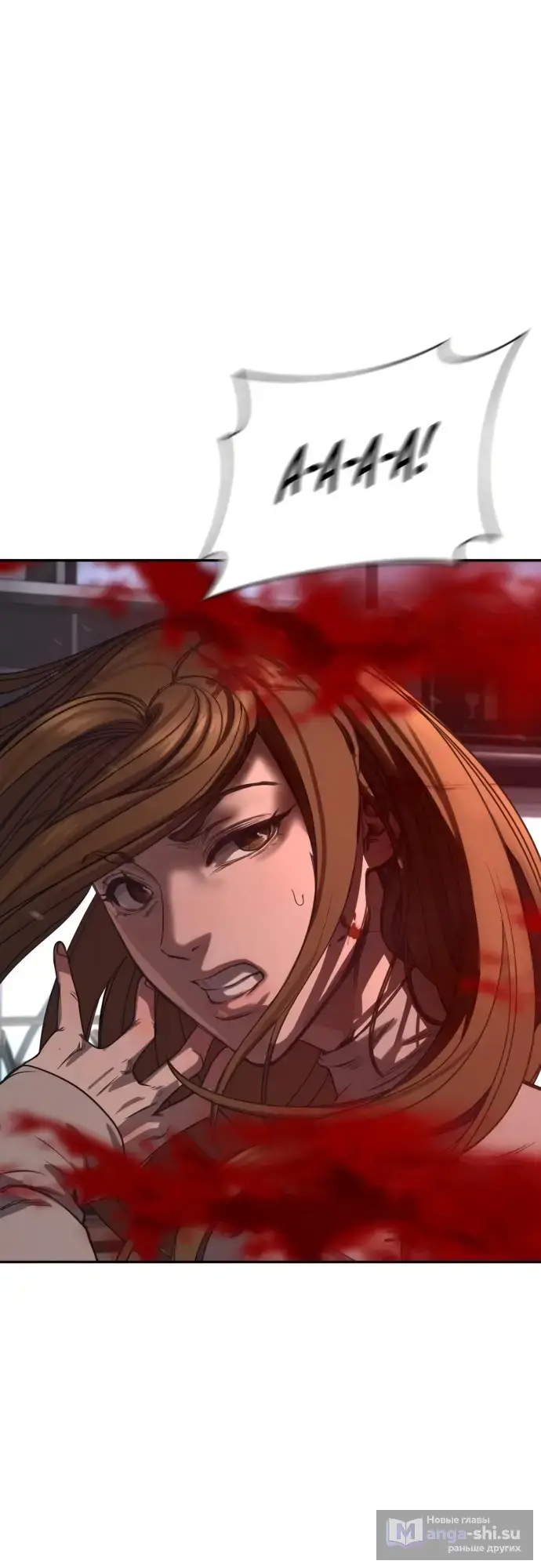 Страница 145 главы 3 манги Принудительный призыв / Forced Conscription