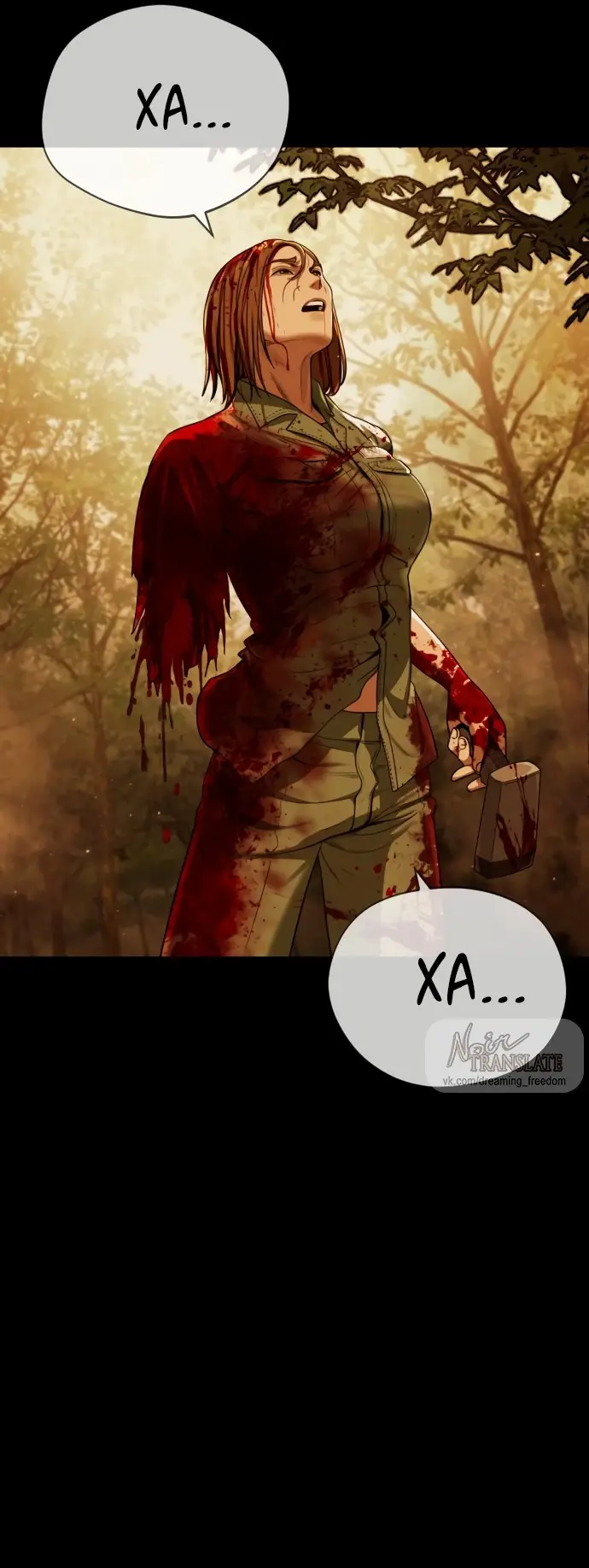 Страница 6 главы 5 манги Принудительный призыв / Forced Conscription