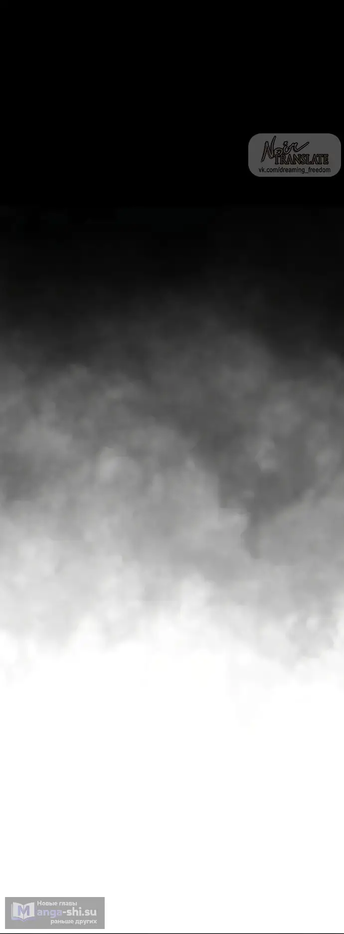 Страница 17 главы 5 манги Принудительный призыв / Forced Conscription